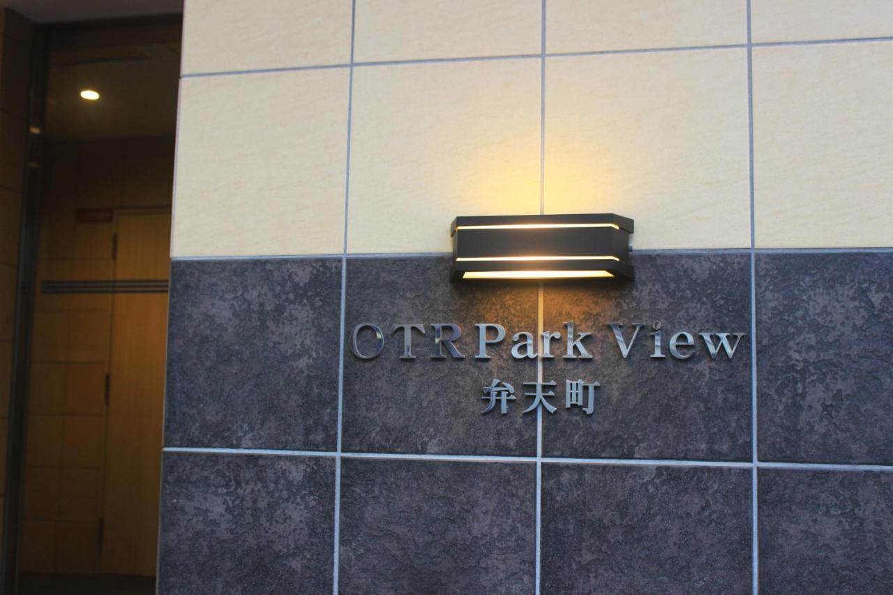 Apartamento Ocean Otr Park View Bentencho *
