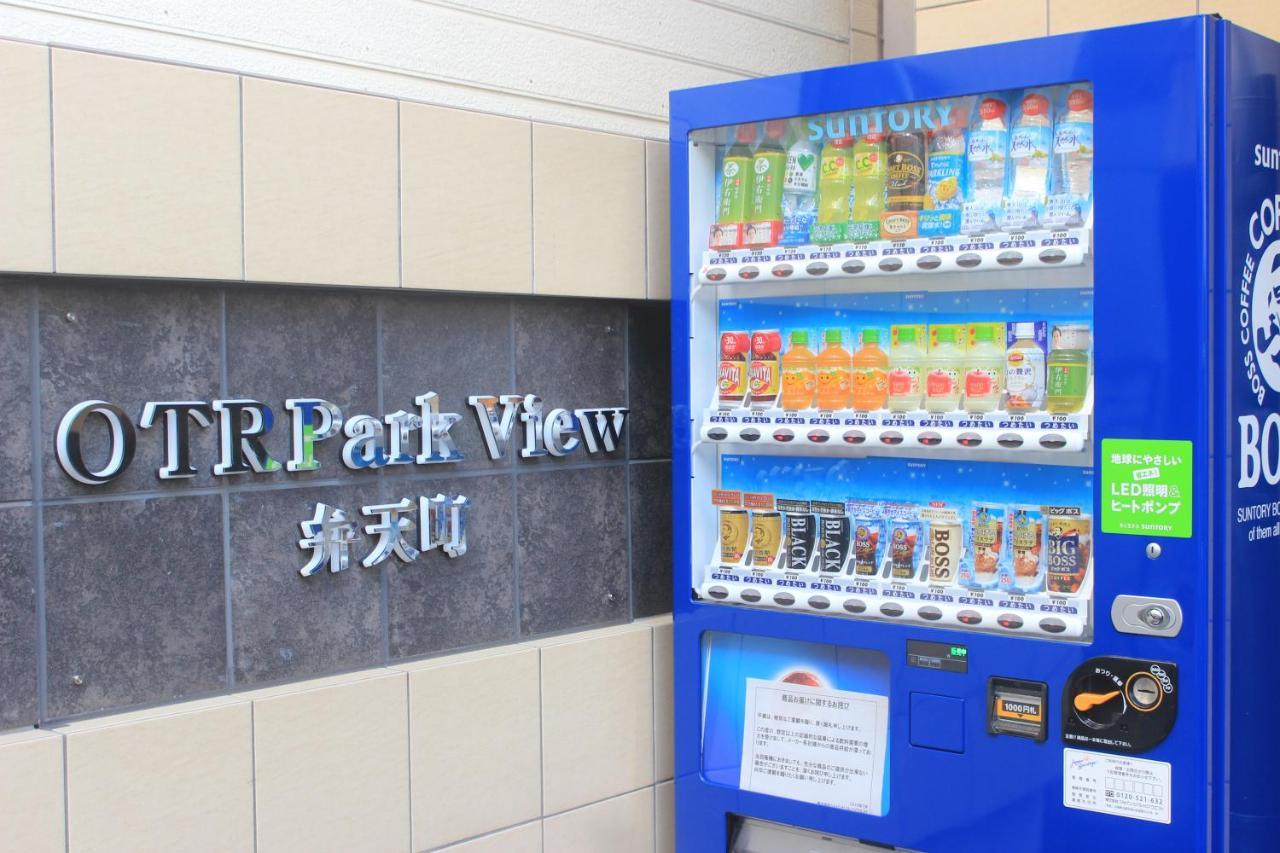 Ocean Otr Park View Bentencho Apartamento *