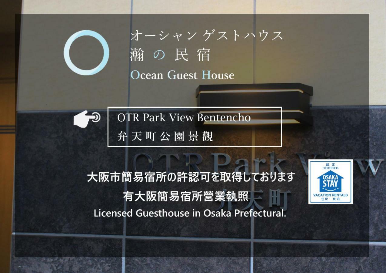 Ocean Otr Park View Bentencho Apartamento *